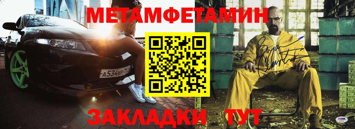 Амфетамин 97% Нижний Тагил