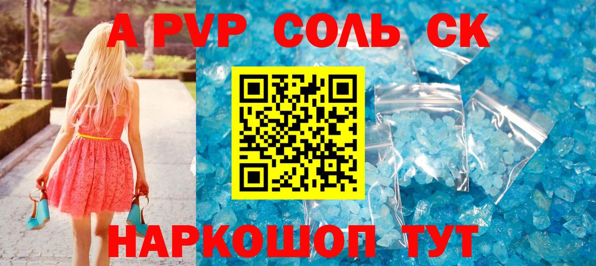 МДМА  Cocaine  Меф МЯУ МЯУ кристаллы  ГАШ  Вход с VPN  Нижний Тагил  Каннабис 