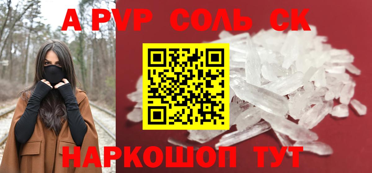 Нижний Тагил  A-PVP мука  Альфа ПВП  Вход с VPN 