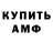 Кетамин VHQ Allen Argall
