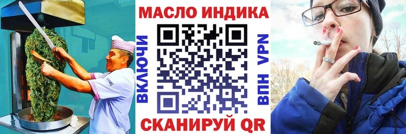 Печенье с ТГК конопля  где найти наркотики  Нижний Тагил 