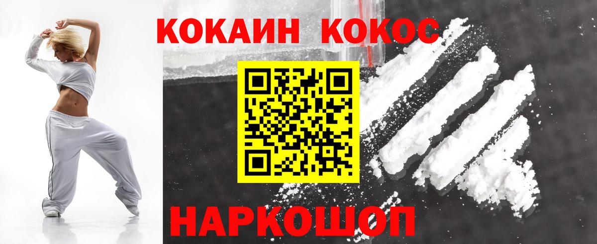 COCAIN Columbia  Вход с VPN  COCAIN Боливия  COCAIN  Нижний Тагил 