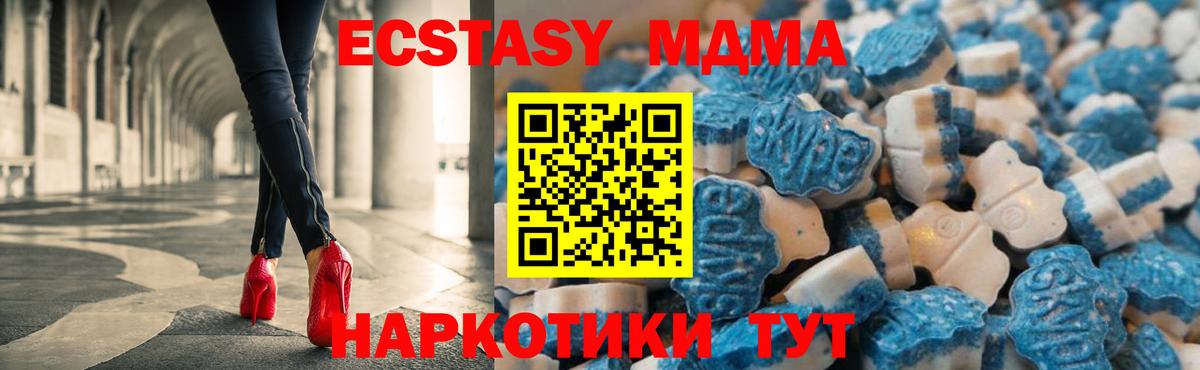 ЭКСТАЗИ VHQ Нижний Тагил