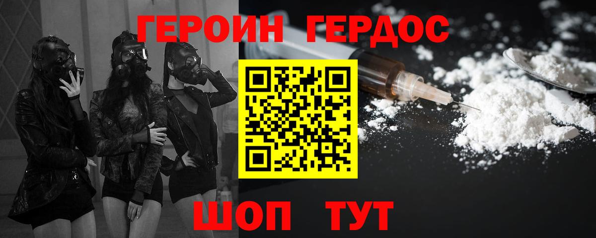 A PVP Нижний Тагил