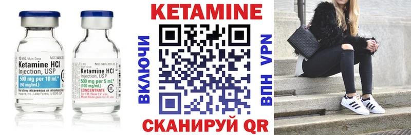 OMG сайт  Нижний Тагил  Кетамин ketamine 