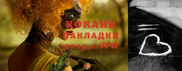 ALPHA-PVP Лиски