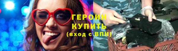 метамфетамин Лихославль