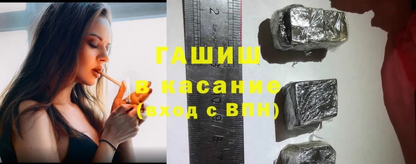 метамфетамин Лихославль