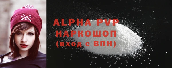 метамфетамин Лихославль