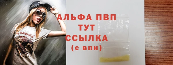 метамфетамин Лихославль