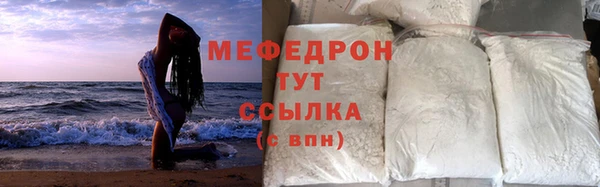 метамфетамин Лихославль