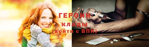 метамфетамин Лихославль