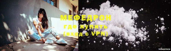 метамфетамин Лихославль