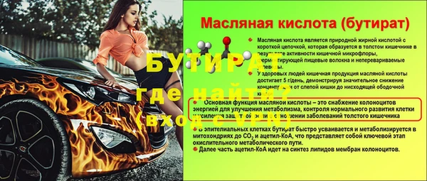 хмурый Липки