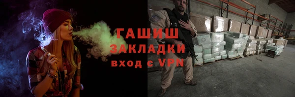 ALPHA-PVP Лиски