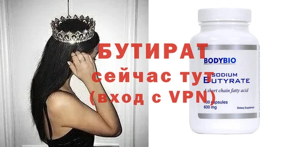 хмурый Липки