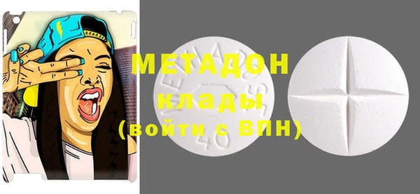 метамфетамин Лихославль