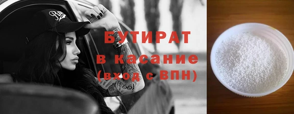 метамфетамин Лихославль