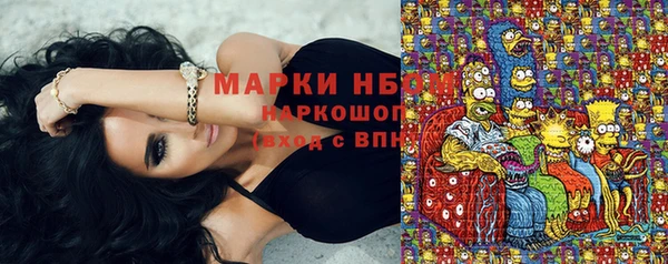 метамфетамин Лихославль