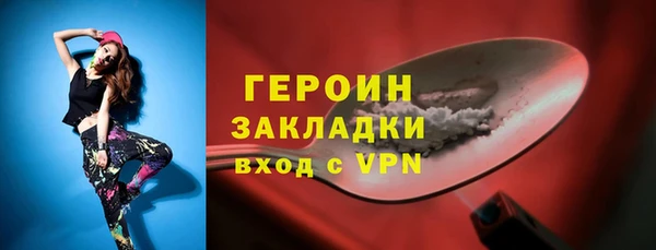 ALPHA-PVP Лиски