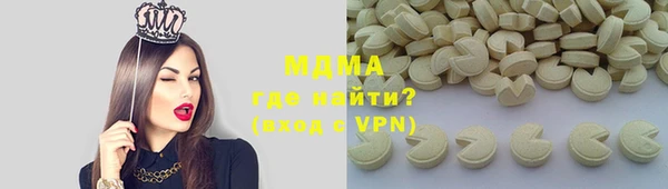 метамфетамин Лихославль