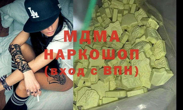 метамфетамин Лихославль