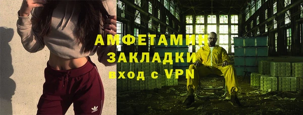метамфетамин Лихославль
