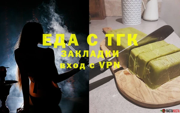 хмурый Липки