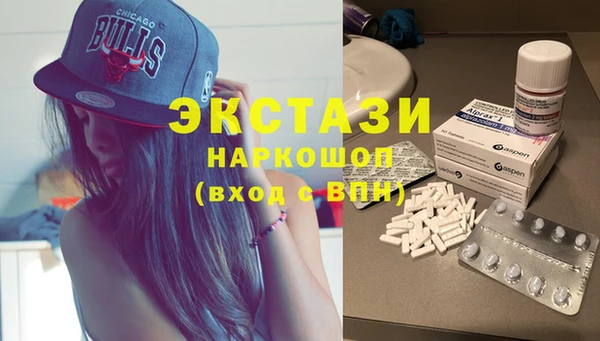 метамфетамин Лихославль