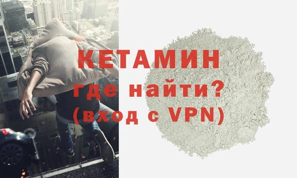 ALPHA-PVP Лиски