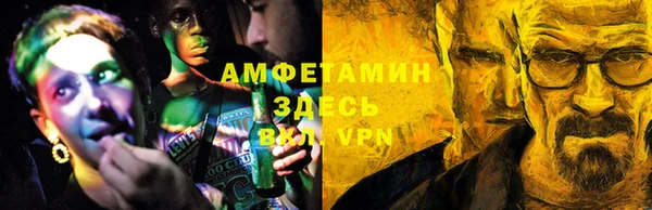 метамфетамин Лихославль