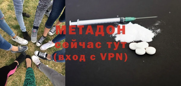 ALPHA-PVP Лиски