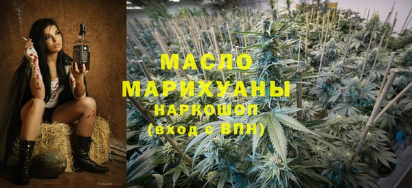 метамфетамин Лихославль