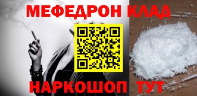 молекула духа Канаш