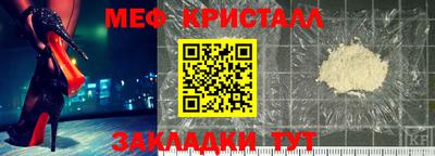 молекула духа Канаш