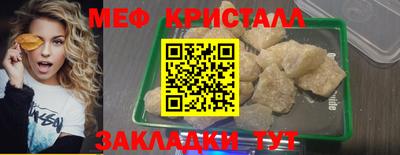 альфа пвп Кандалакша