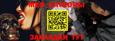 альфа пвп Кандалакша