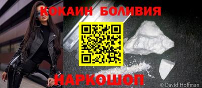 молекула духа Канаш