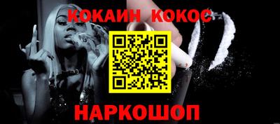 молекула духа Канаш