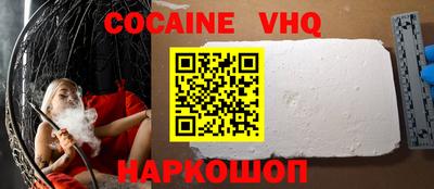 альфа пвп Кандалакша