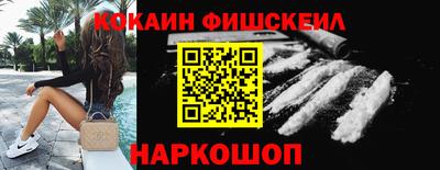 альфа пвп Кандалакша