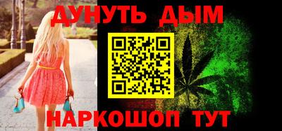 молекула духа Канаш