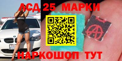 молекула духа Канаш