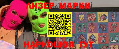 PSILOCYBIN Камышлов
