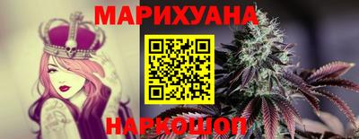 молекула духа Канаш
