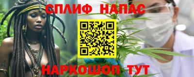 молекула духа Канаш