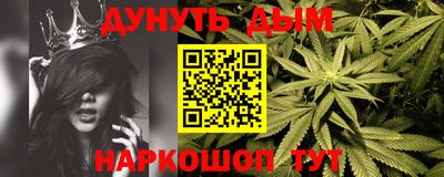 молекула духа Канаш