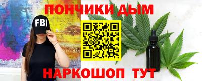 молекула духа Канаш