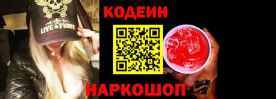 молекула духа Канаш