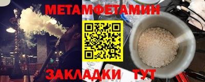 альфа пвп Кандалакша